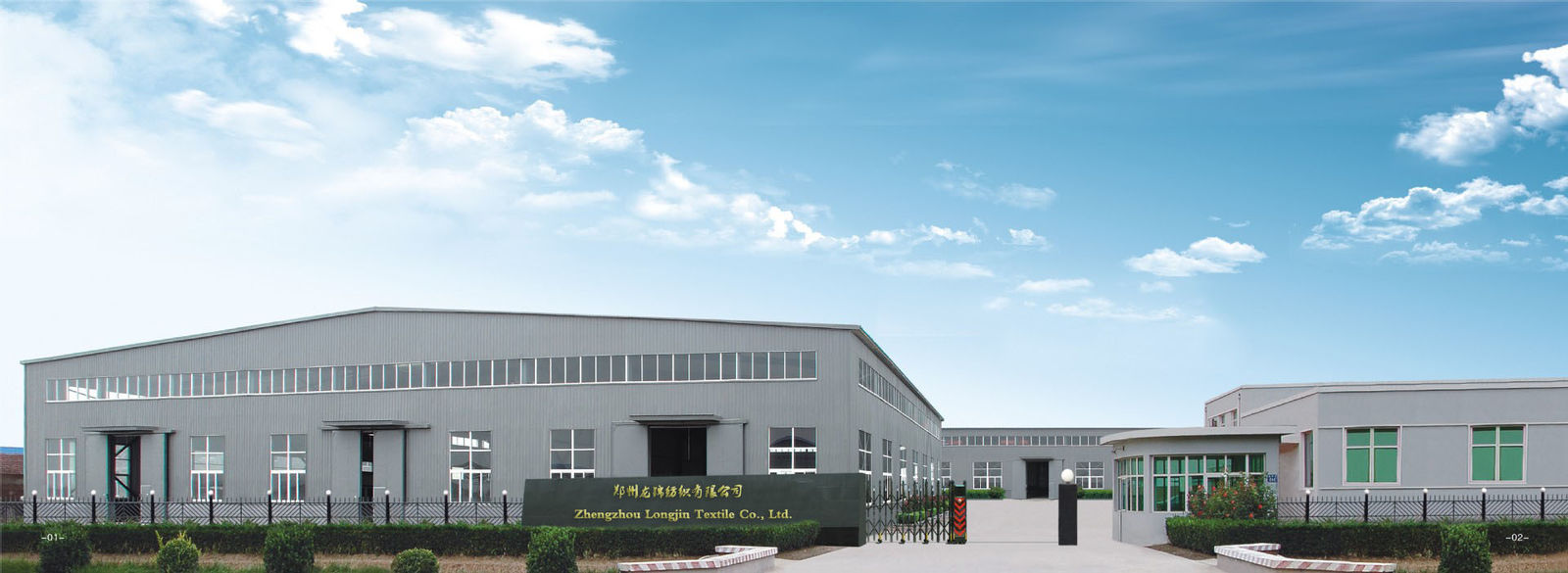 Trung Quốc Zhengzhou Longjin Textile Co., Ltd. Hồ sơ công ty 